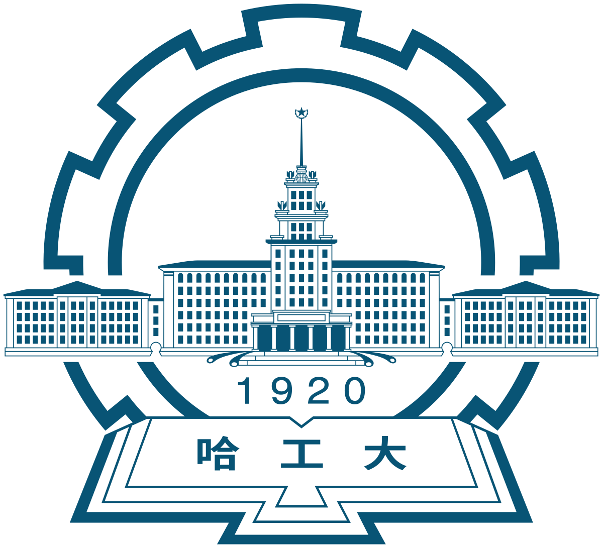 Harbin Institute of Technology, Shenzhen logo
